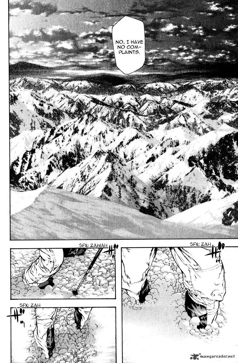 Kokou No Hito Chapter 62 Page 8