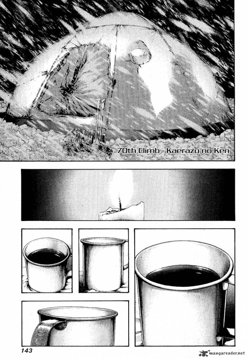 Kokou No Hito Chapter 63 Page 134