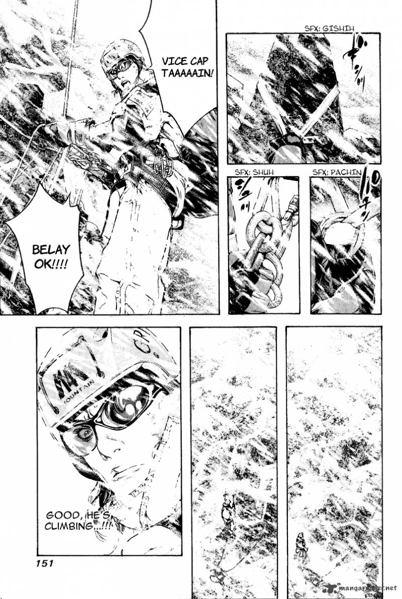 Kokou No Hito Chapter 63 Page 142