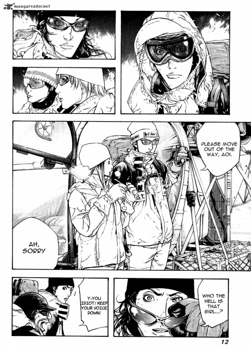 Kokou No Hito Chapter 63 Page 15
