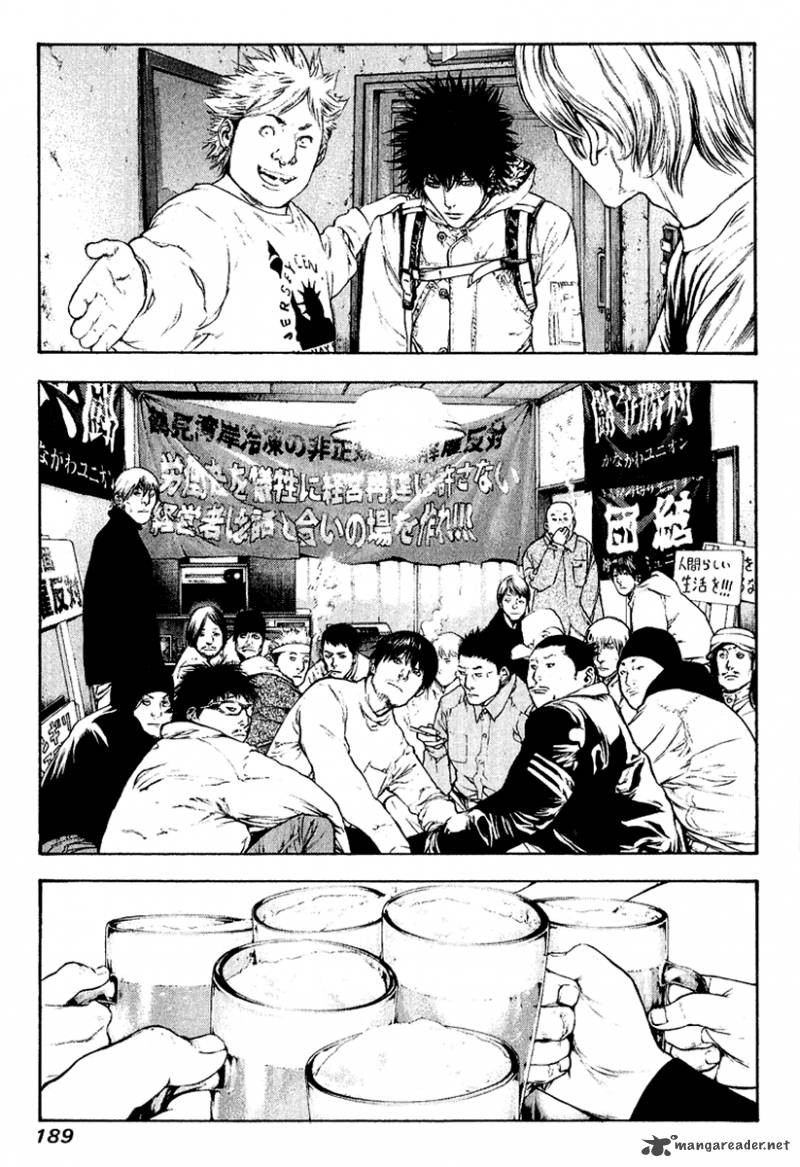 Kokou No Hito Chapter 63 Page 179