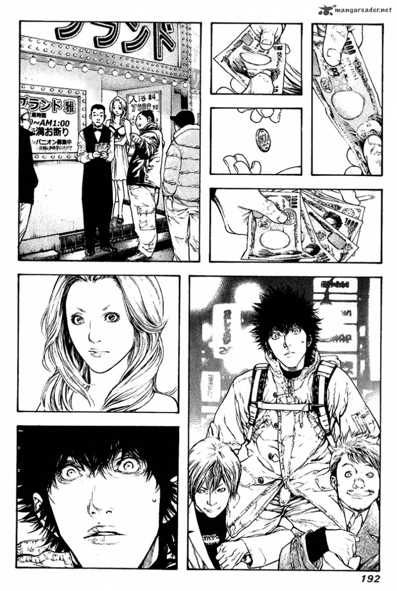 Kokou No Hito Chapter 63 Page 182