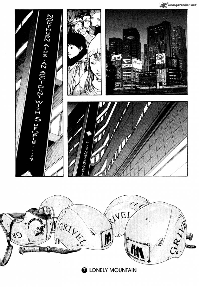 Kokou No Hito Chapter 63 Page 190