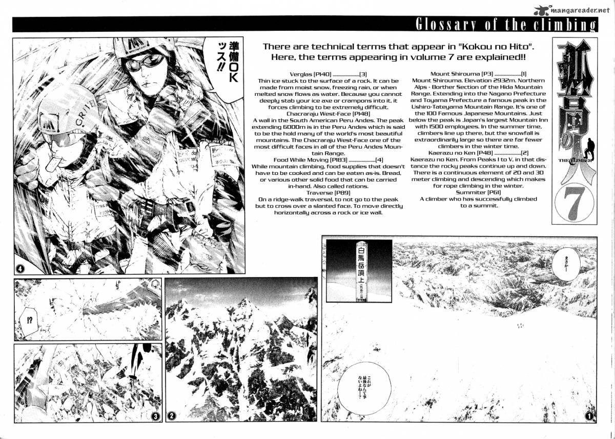 Kokou No Hito Chapter 63 Page 192