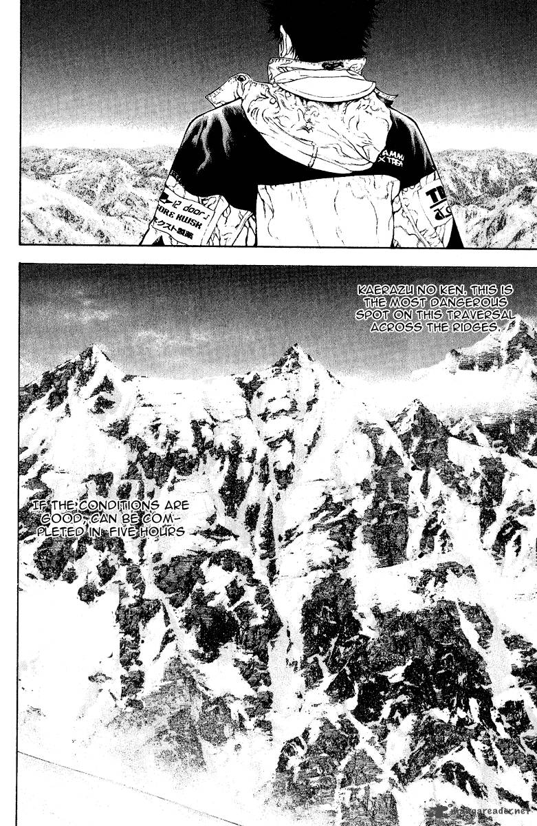 Kokou No Hito Chapter 63 Page 47