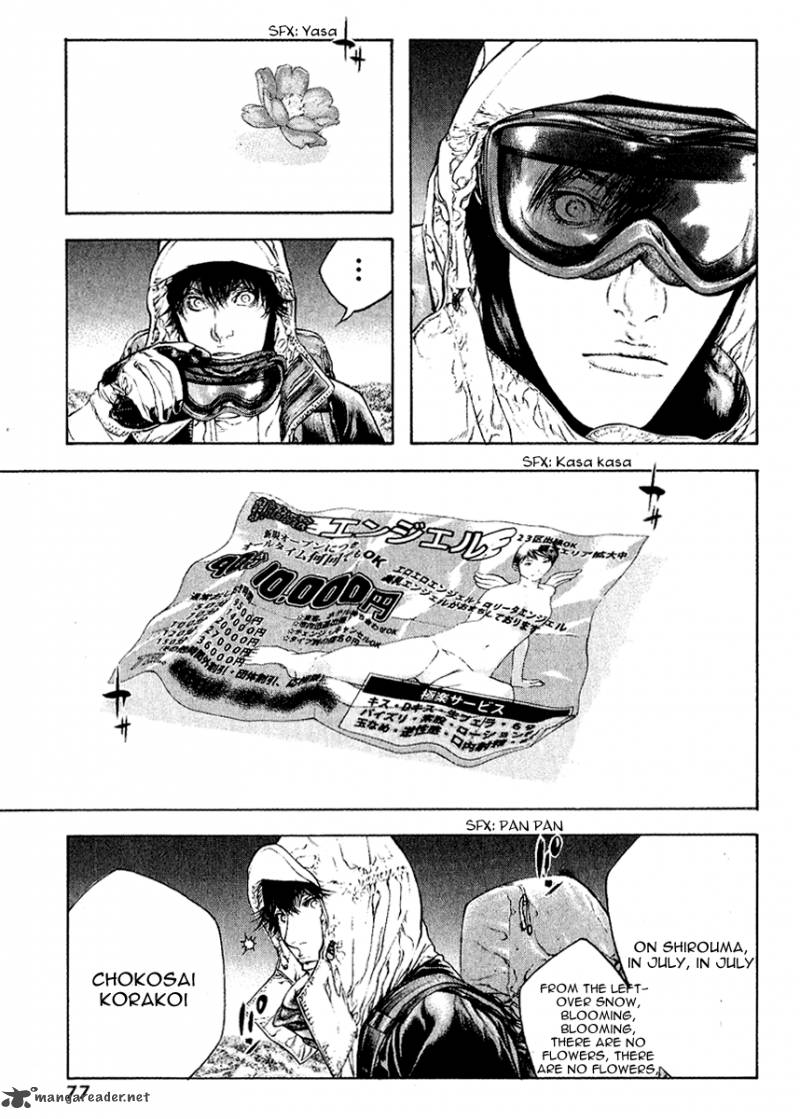 Kokou No Hito Chapter 63 Page 74