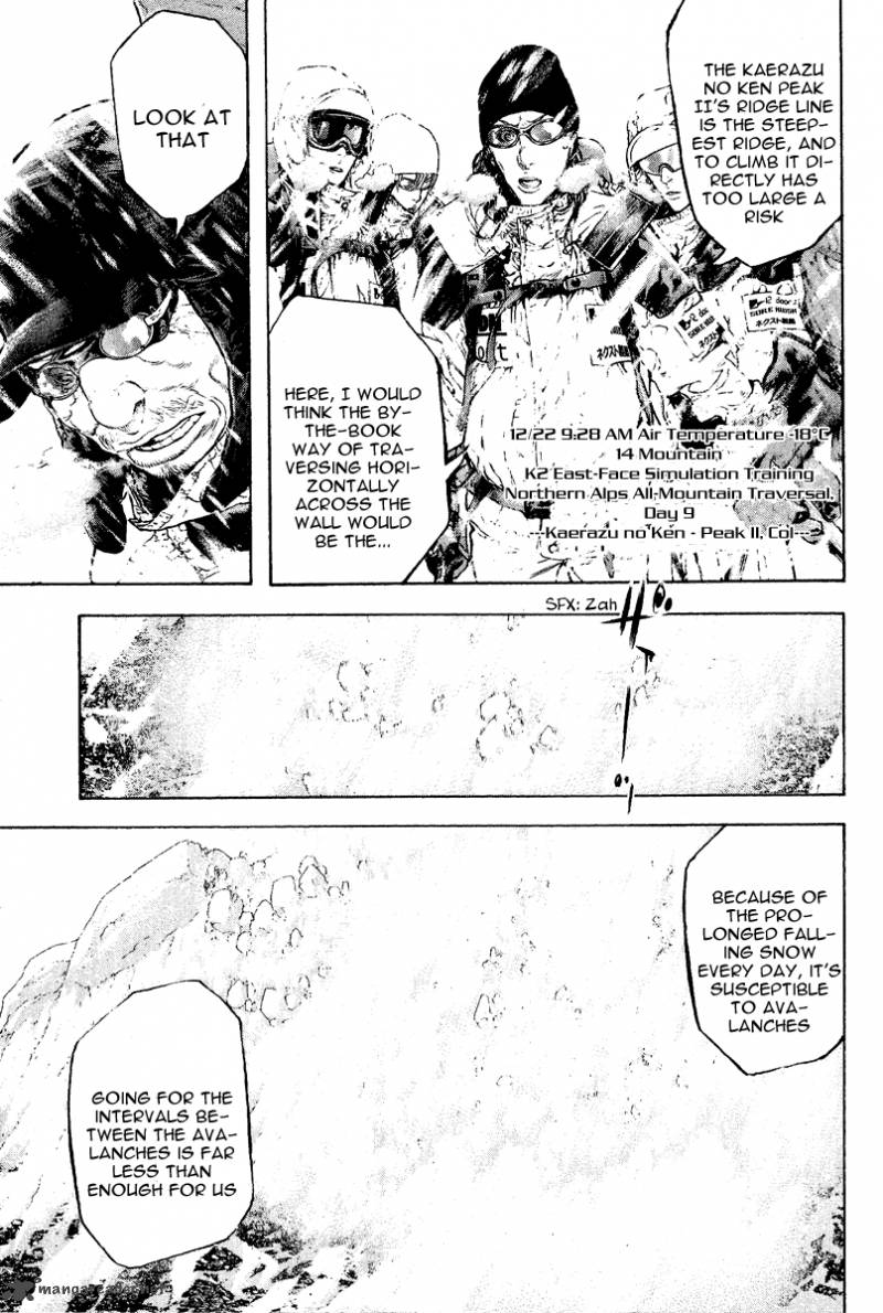 Kokou No Hito Chapter 63 Page 84