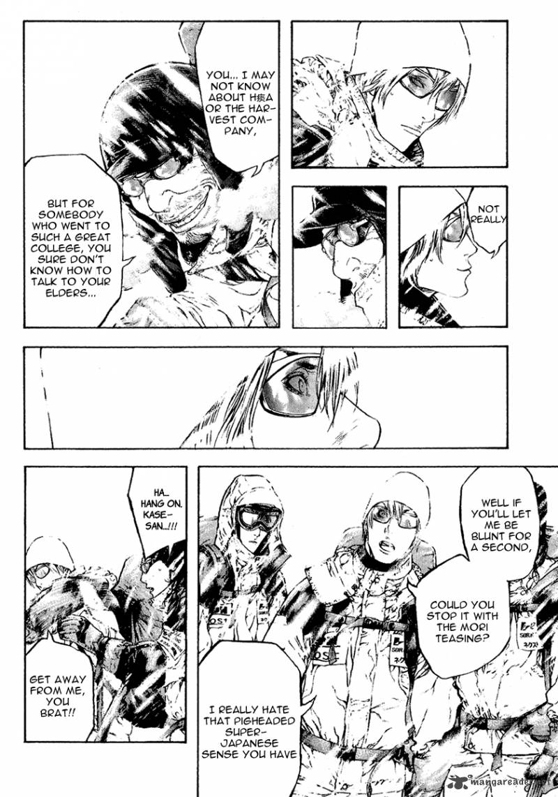 Kokou No Hito Chapter 63 Page 87