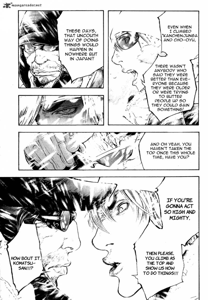Kokou No Hito Chapter 63 Page 88