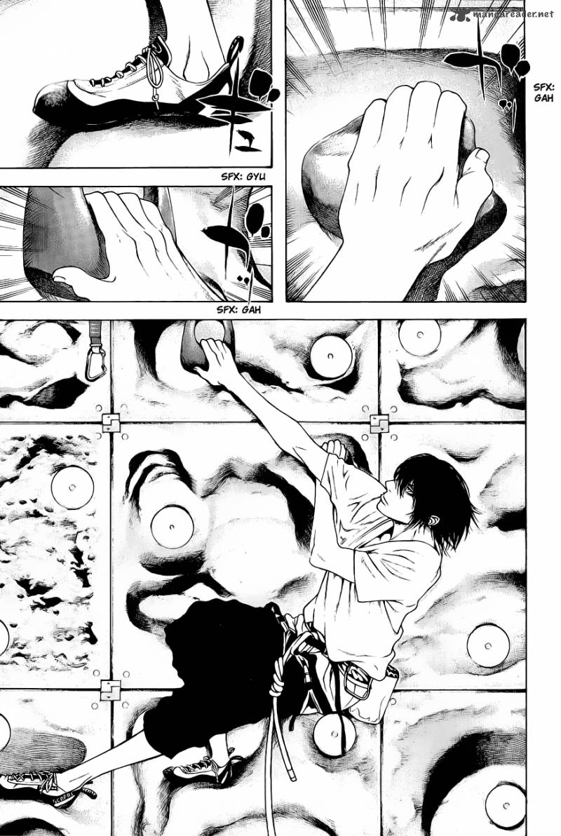 Kokou No Hito Chapter 7 Page 16