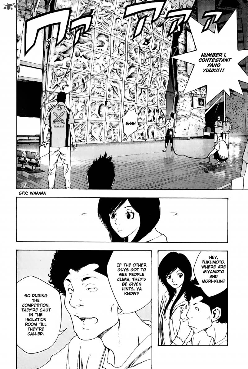 Kokou No Hito Chapter 7 Page 3