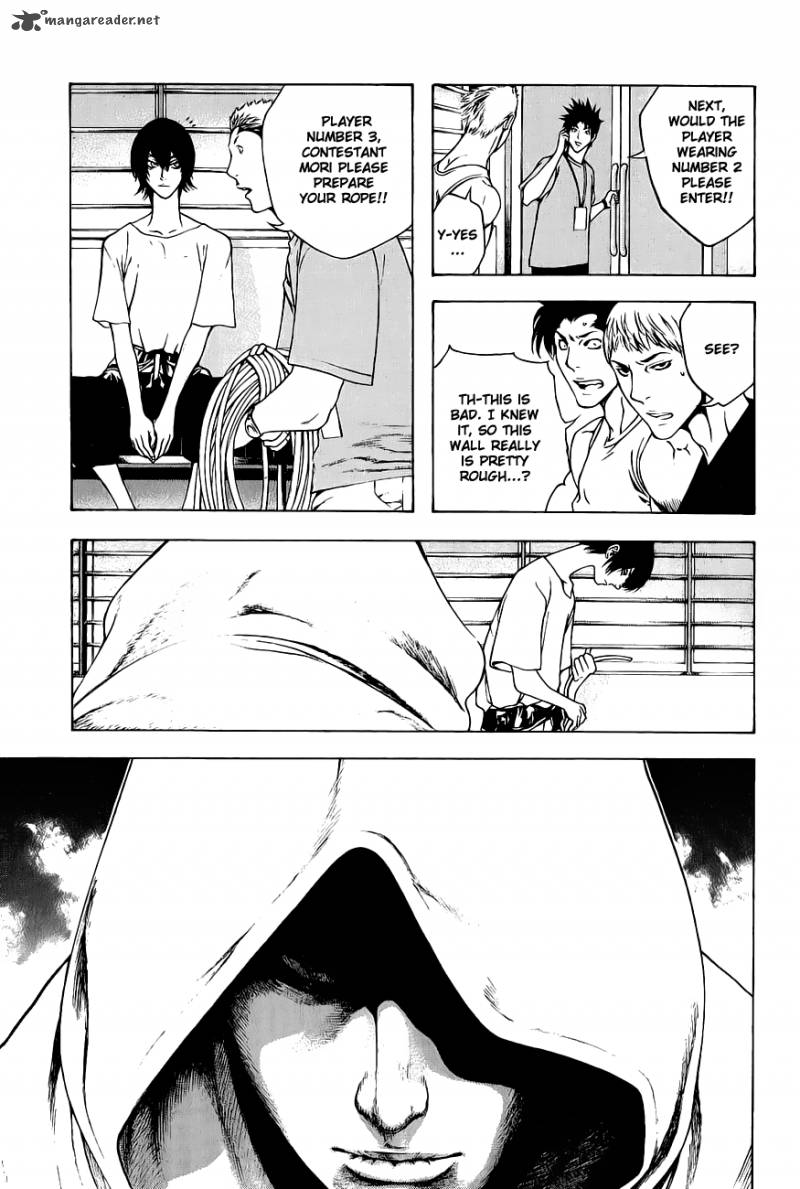 Kokou No Hito Chapter 7 Page 6