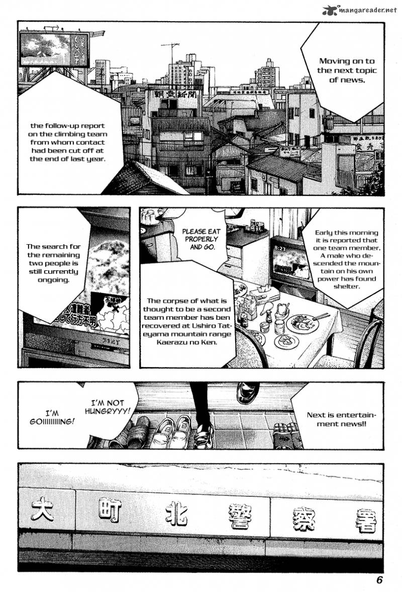 Kokou No Hito Chapter 73 Page 10