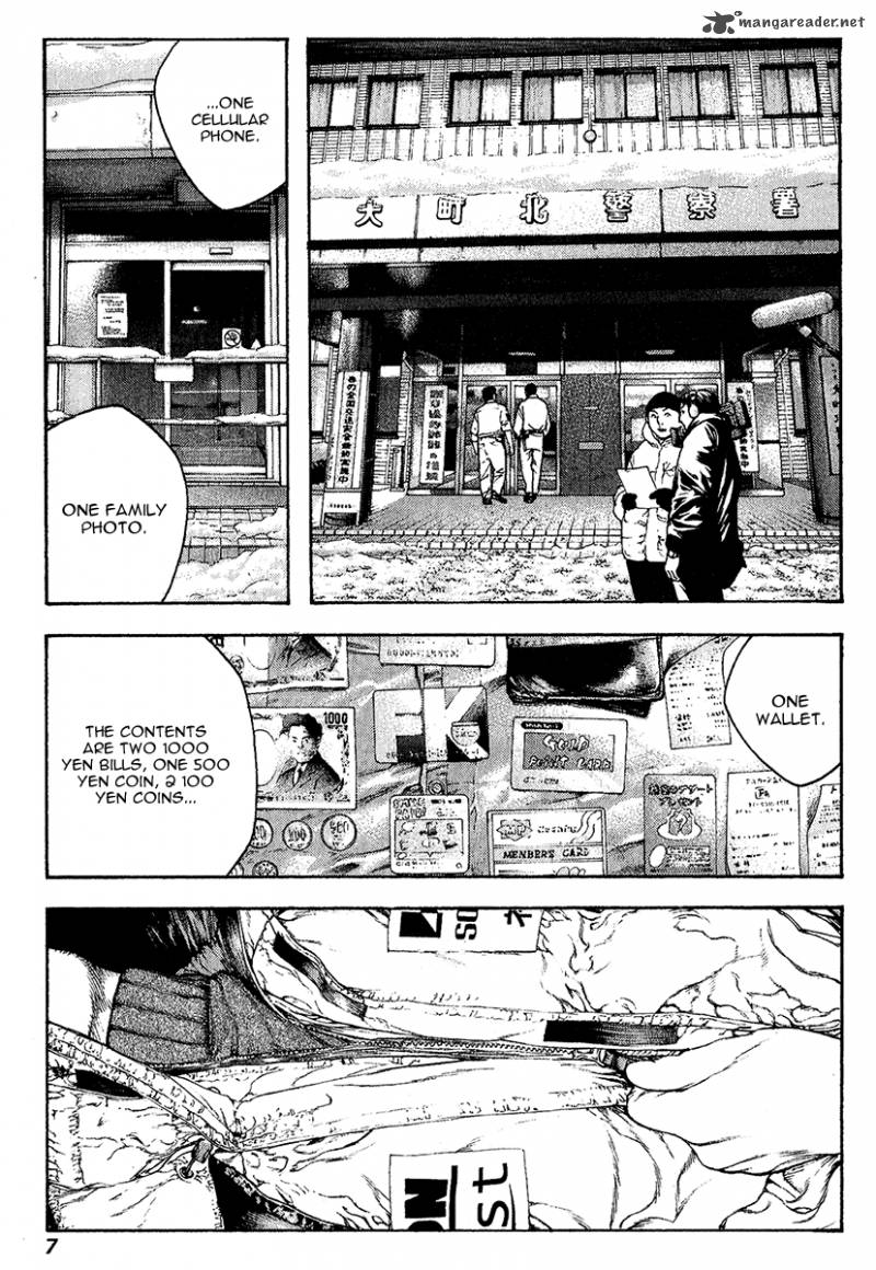 Kokou No Hito Chapter 73 Page 11