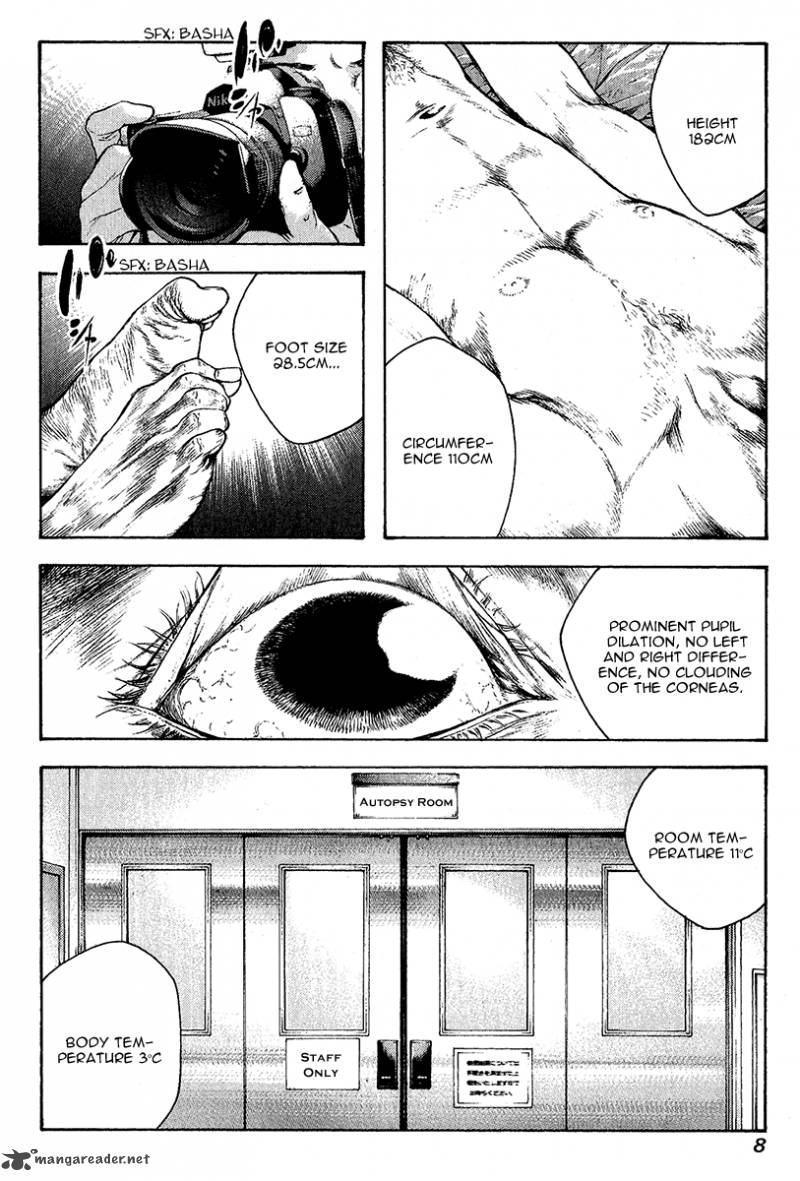 Kokou No Hito Chapter 73 Page 12