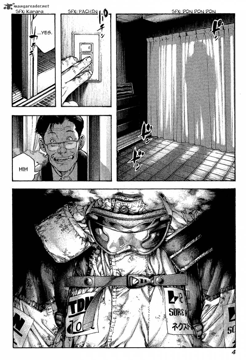 Kokou No Hito Chapter 73 Page 8
