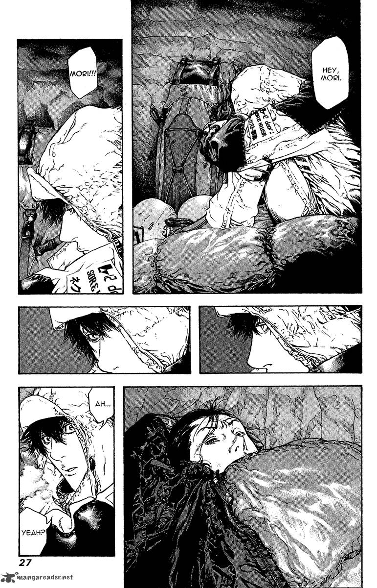 Kokou No Hito Chapter 74 Page 4