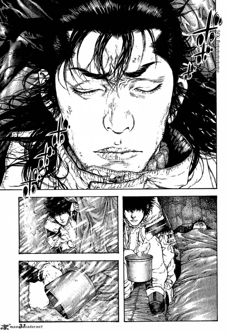 Kokou No Hito Chapter 74 Page 8