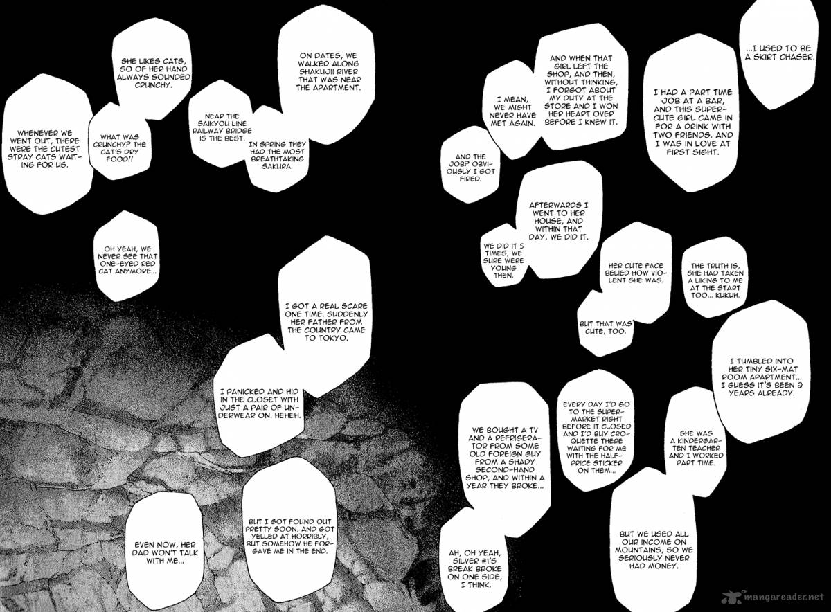 Kokou No Hito Chapter 75 Page 14
