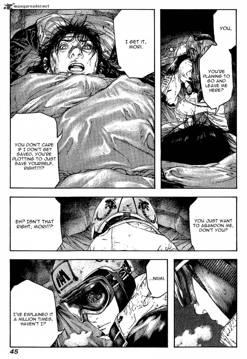 Kokou No Hito Chapter 75 Page 5