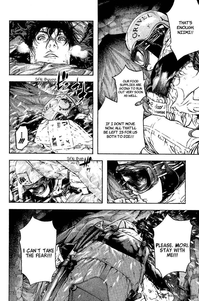 Kokou No Hito Chapter 75 Page 8