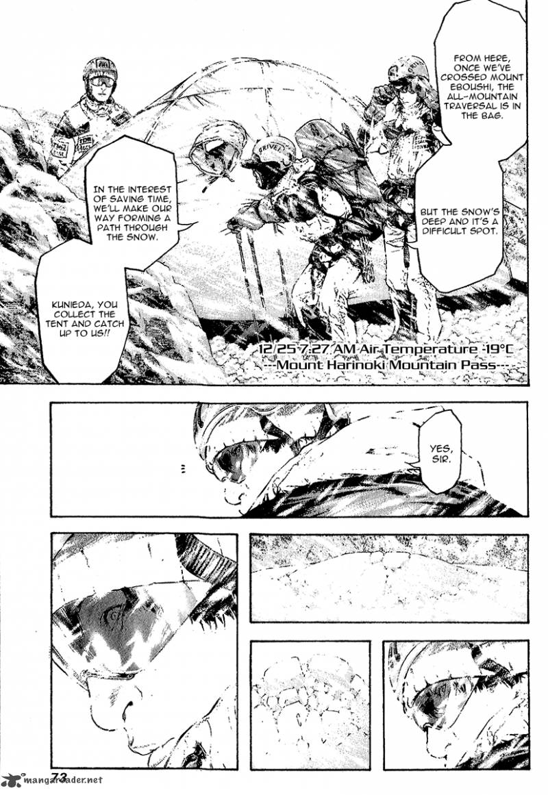 Kokou No Hito Chapter 76 Page 10