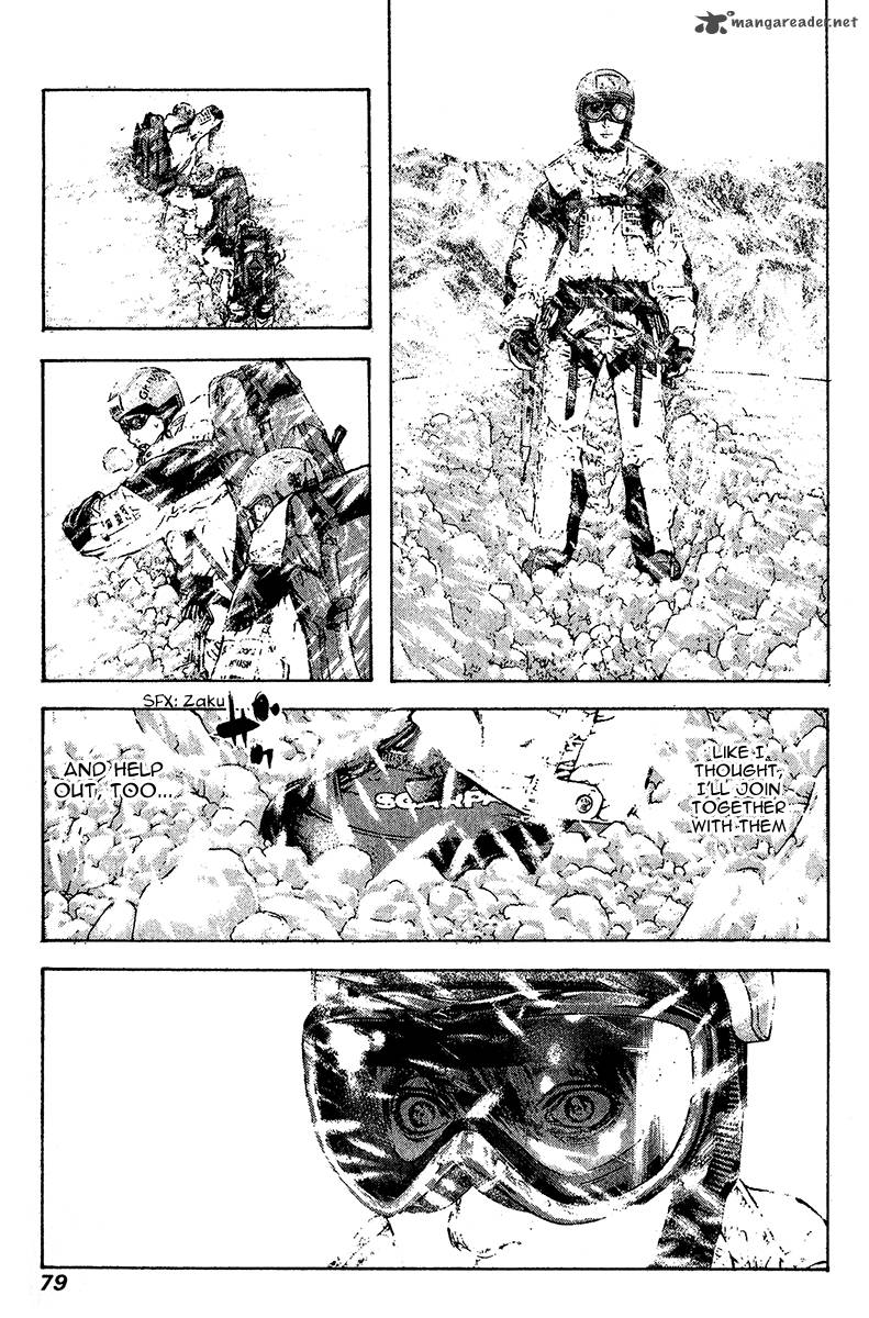 Kokou No Hito Chapter 76 Page 16