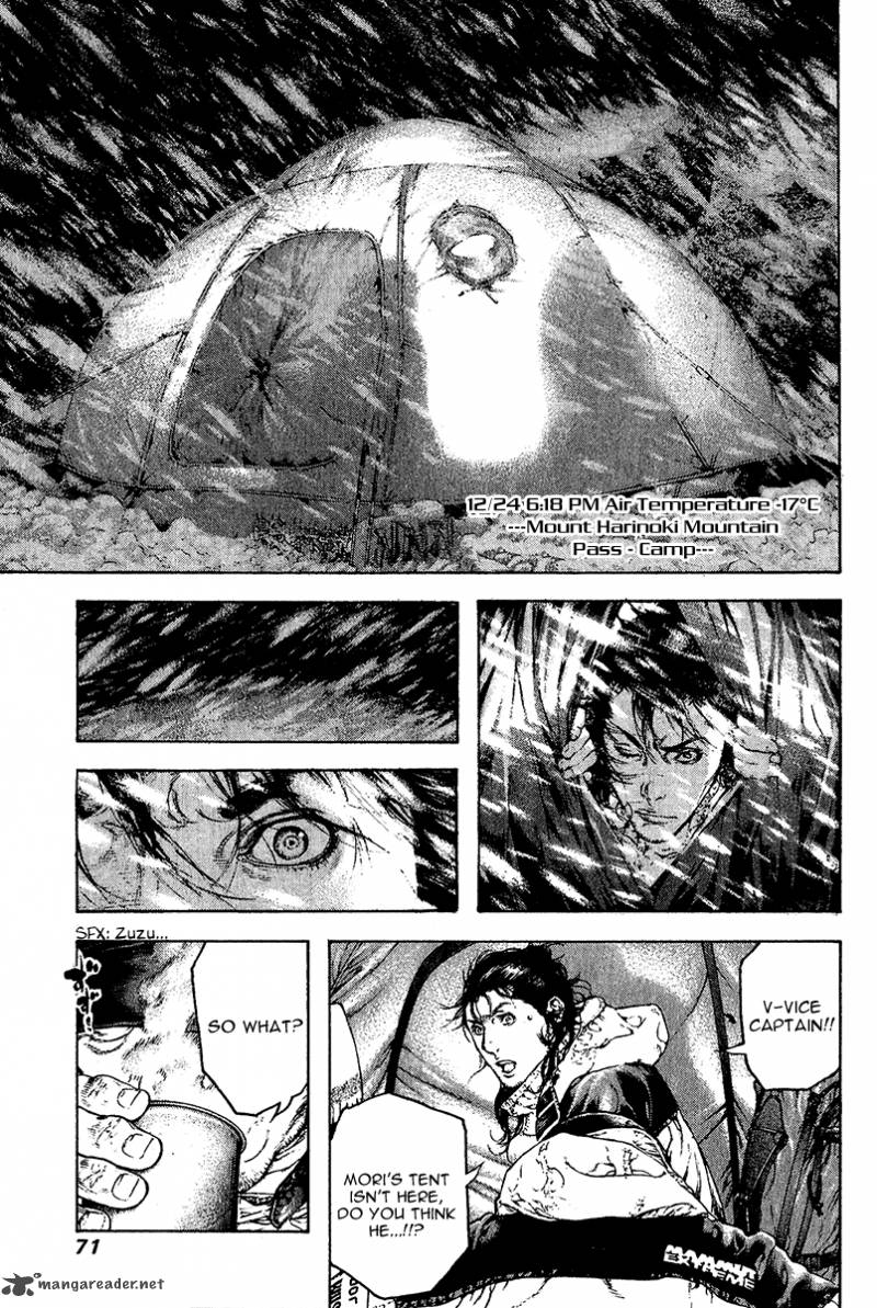 Kokou No Hito Chapter 76 Page 8