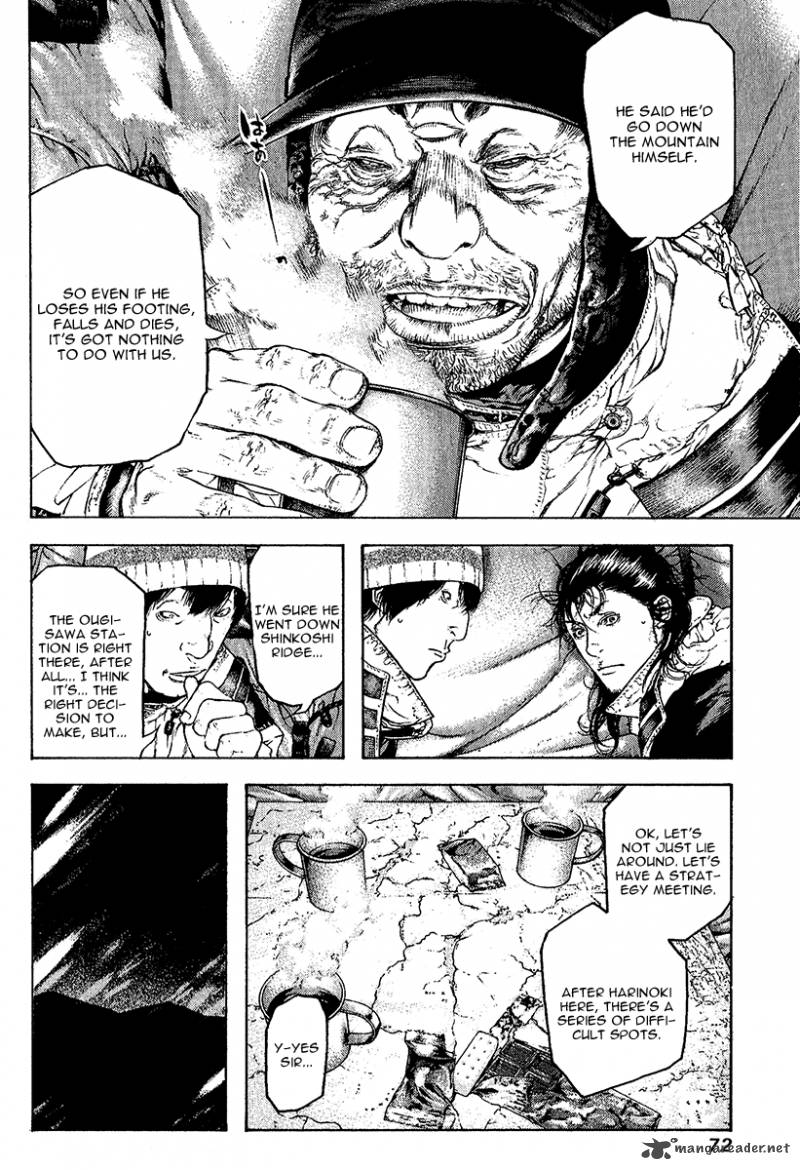 Kokou No Hito Chapter 76 Page 9