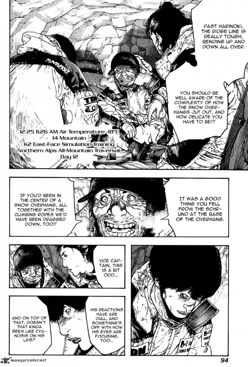 Kokou No Hito Chapter 77 Page 12