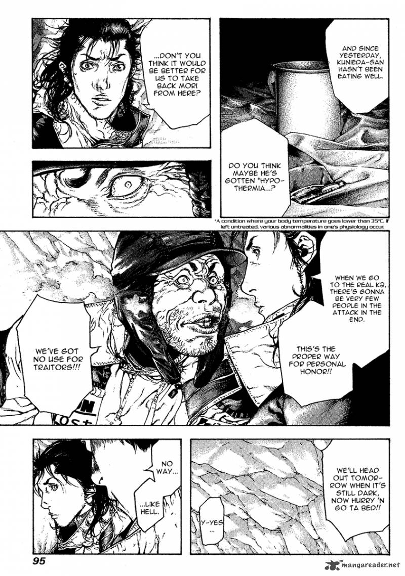 Kokou No Hito Chapter 77 Page 13
