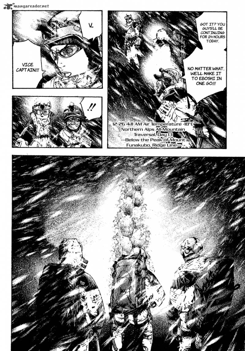 Kokou No Hito Chapter 77 Page 16