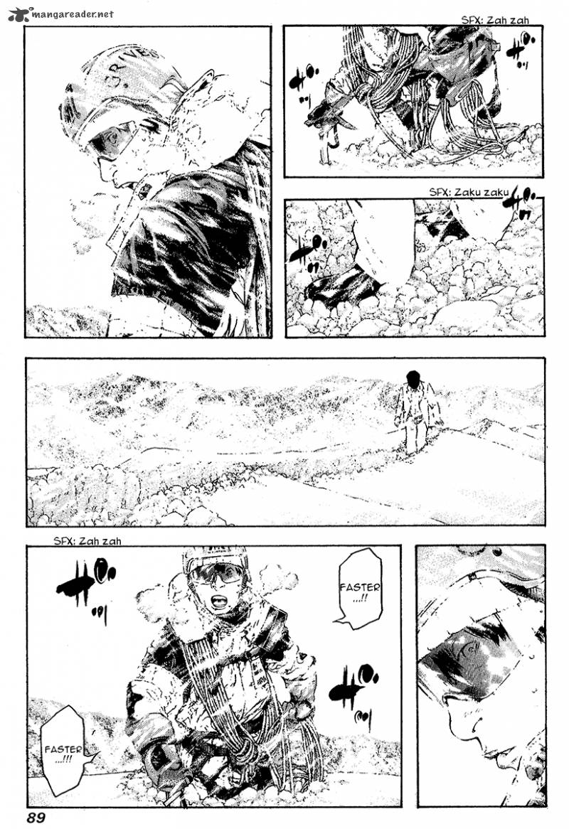 Kokou No Hito Chapter 77 Page 7