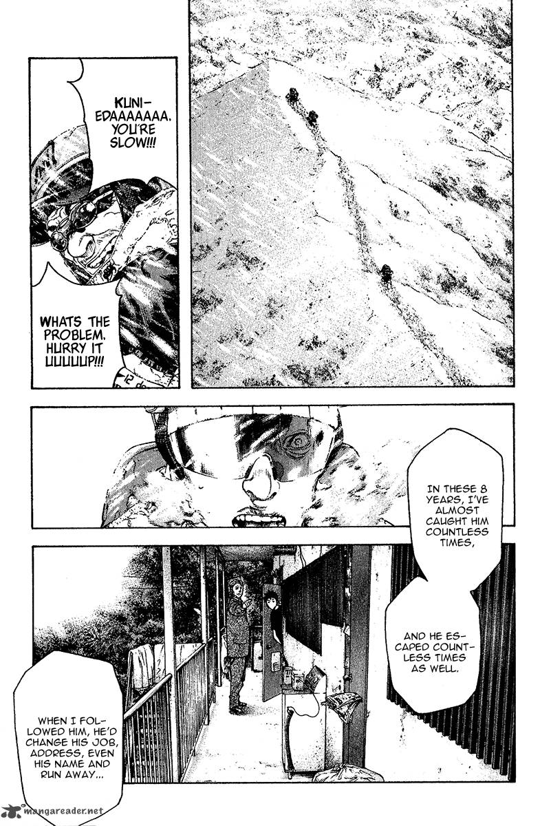 Kokou No Hito Chapter 78 Page 12