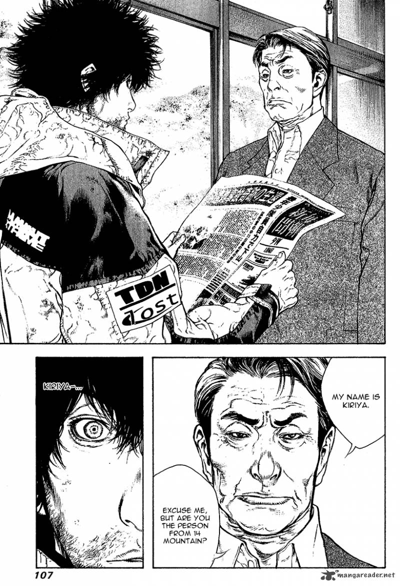 Kokou No Hito Chapter 78 Page 4