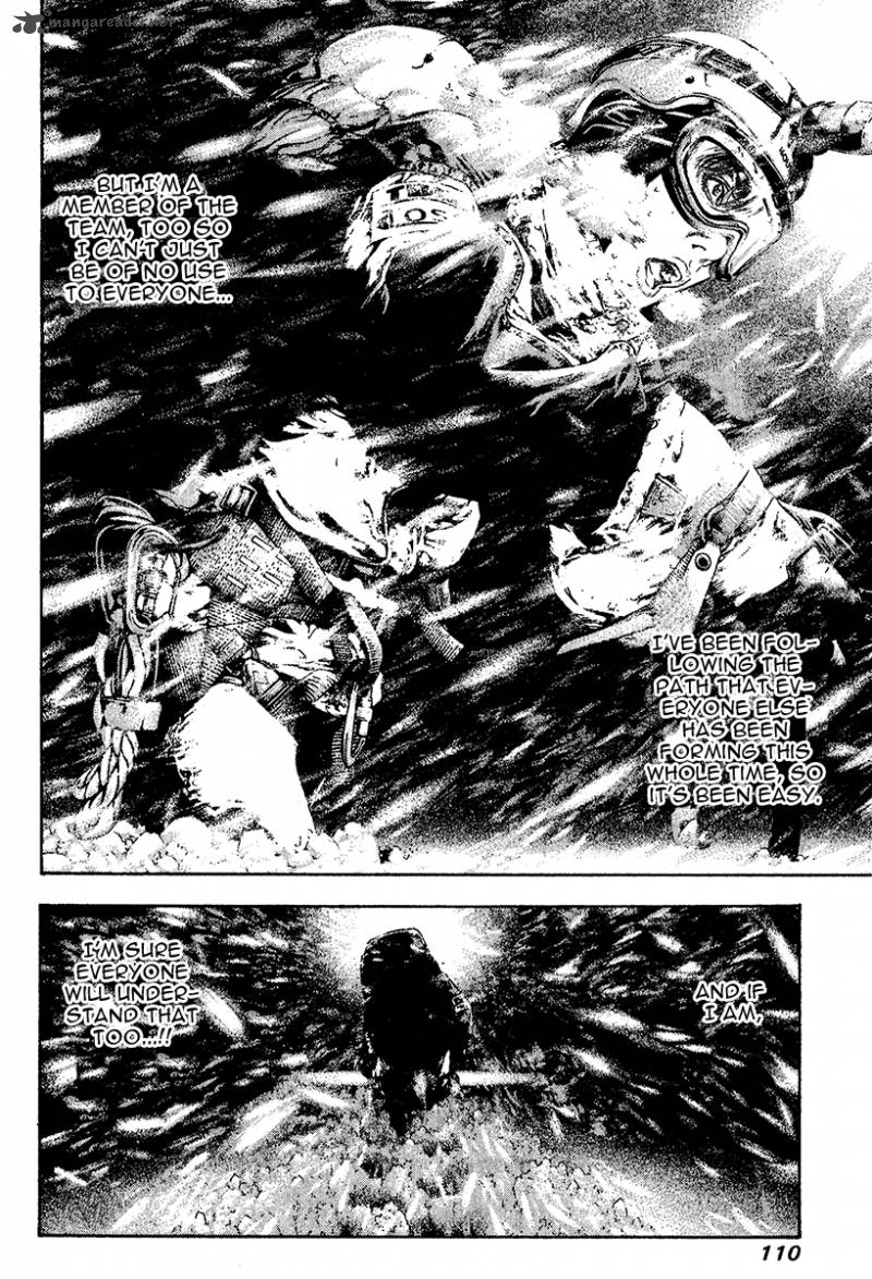 Kokou No Hito Chapter 78 Page 7