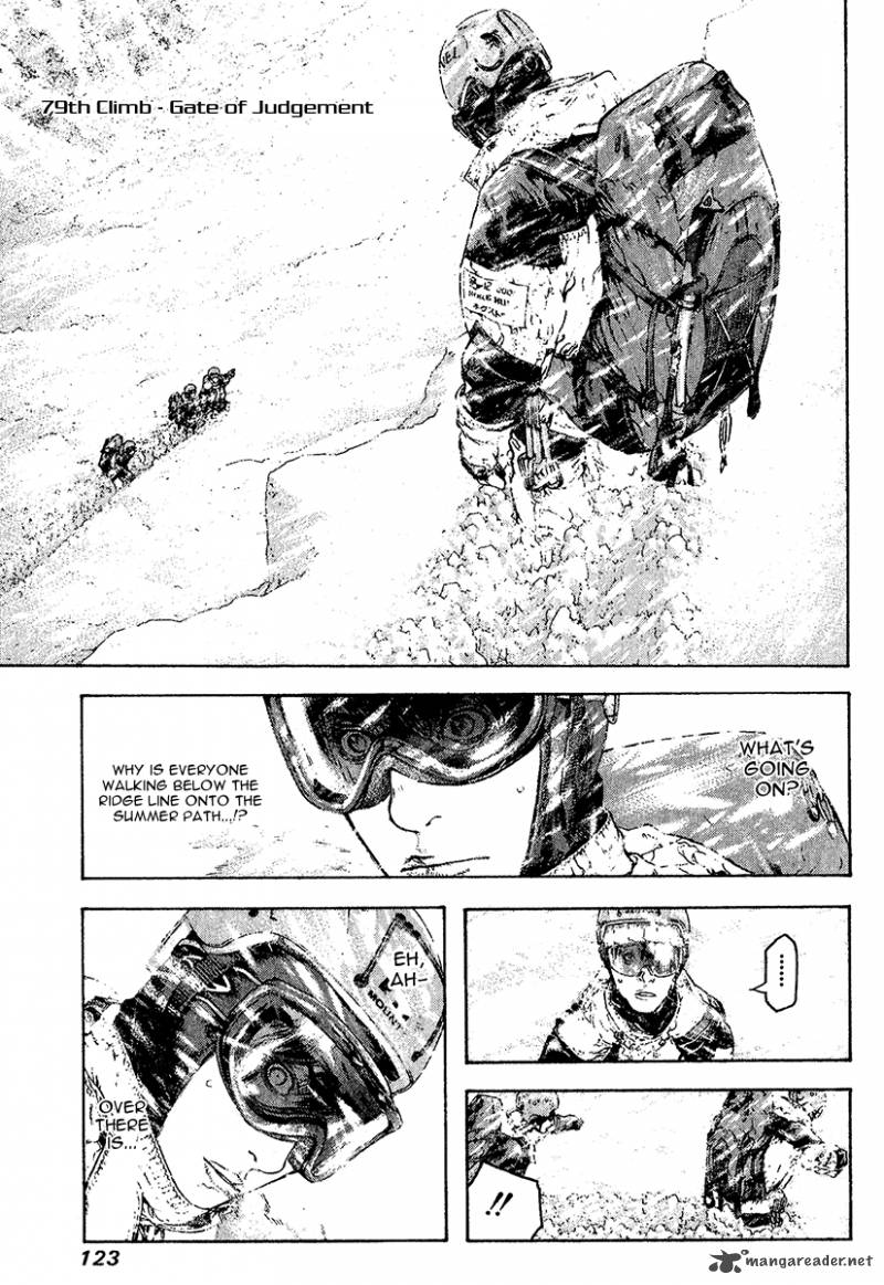 Kokou No Hito Chapter 79 Page 1