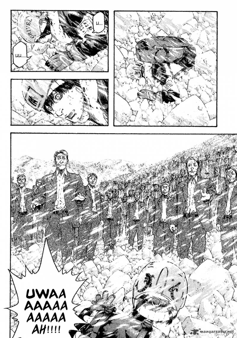 Kokou No Hito Chapter 79 Page 12