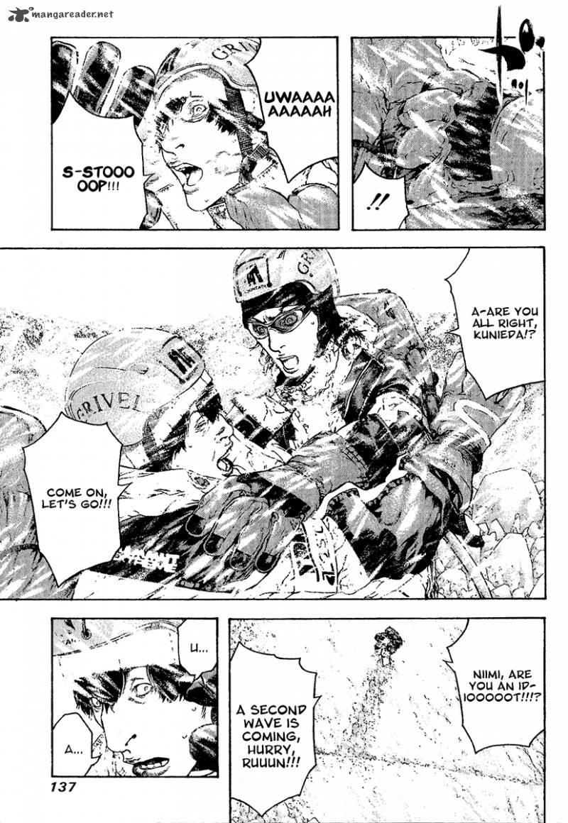 Kokou No Hito Chapter 79 Page 13