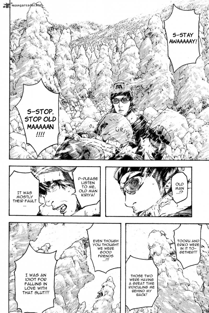 Kokou No Hito Chapter 79 Page 14