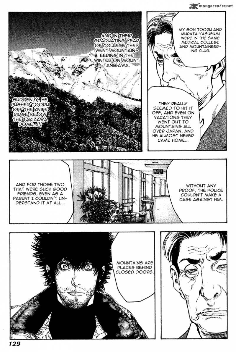 Kokou No Hito Chapter 79 Page 6