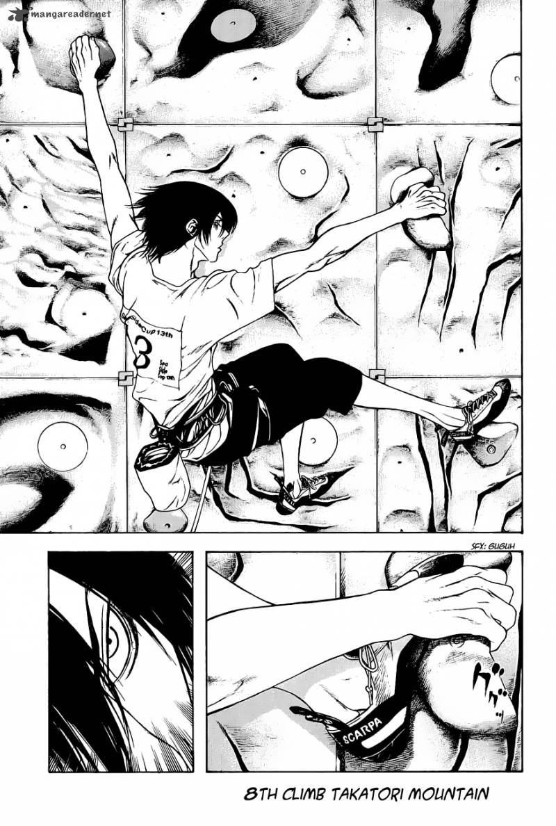 Kokou No Hito Chapter 8 Page 1