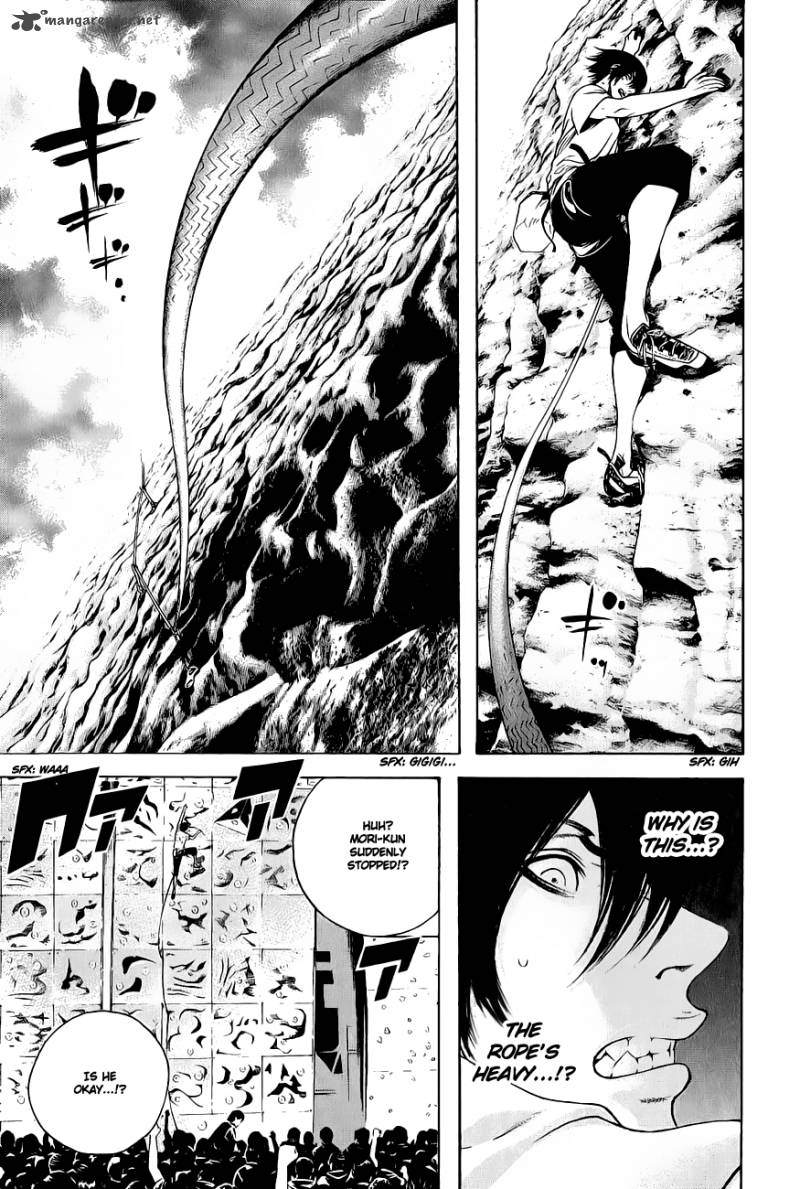 Kokou No Hito Chapter 8 Page 11