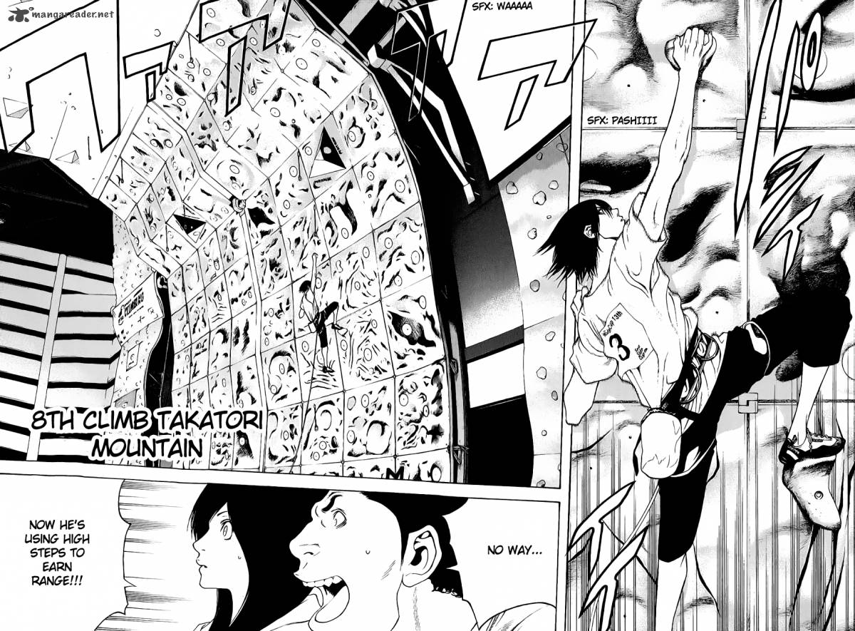 Kokou No Hito Chapter 8 Page 2