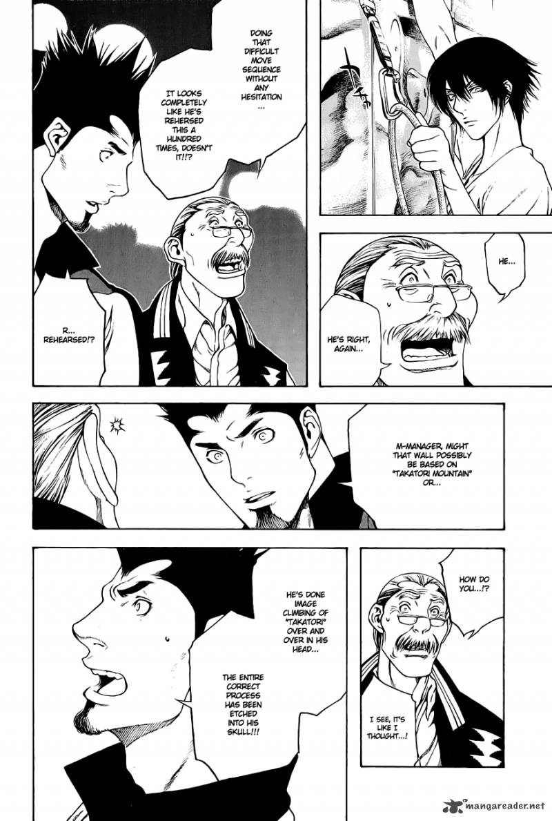 Kokou No Hito Chapter 8 Page 3