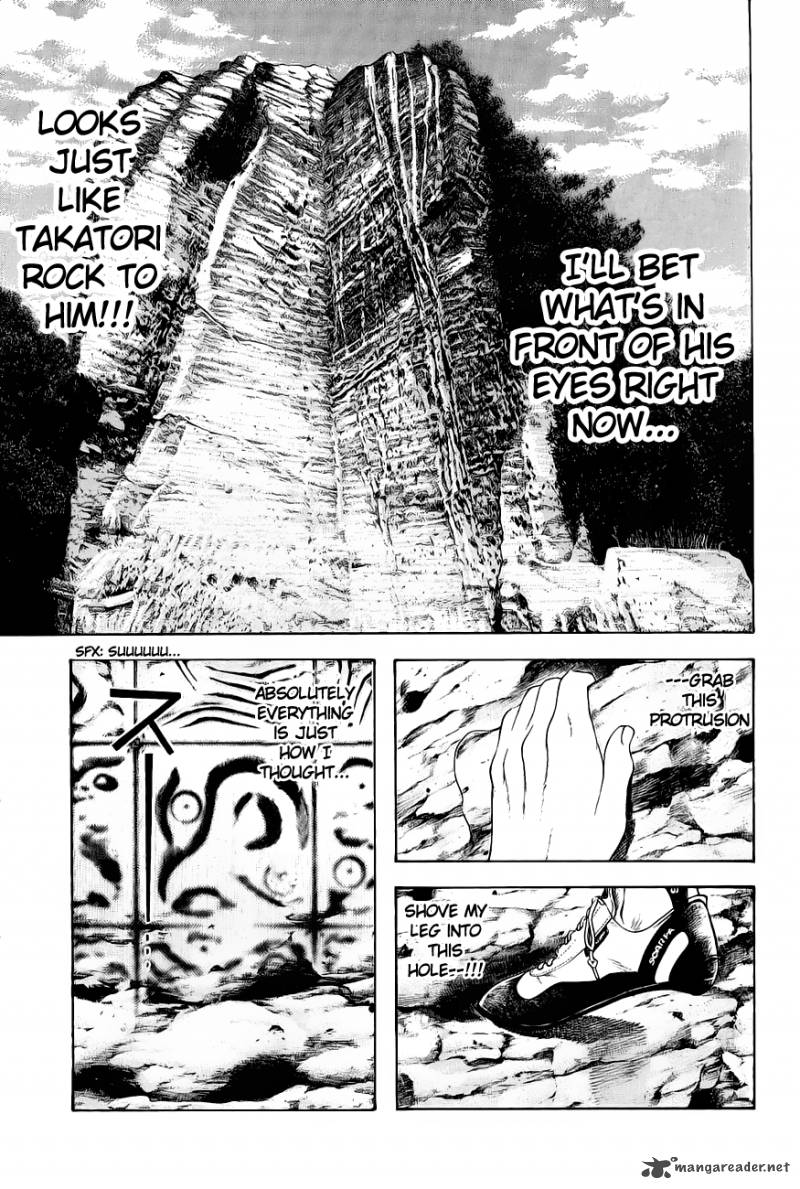 Kokou No Hito Chapter 8 Page 4