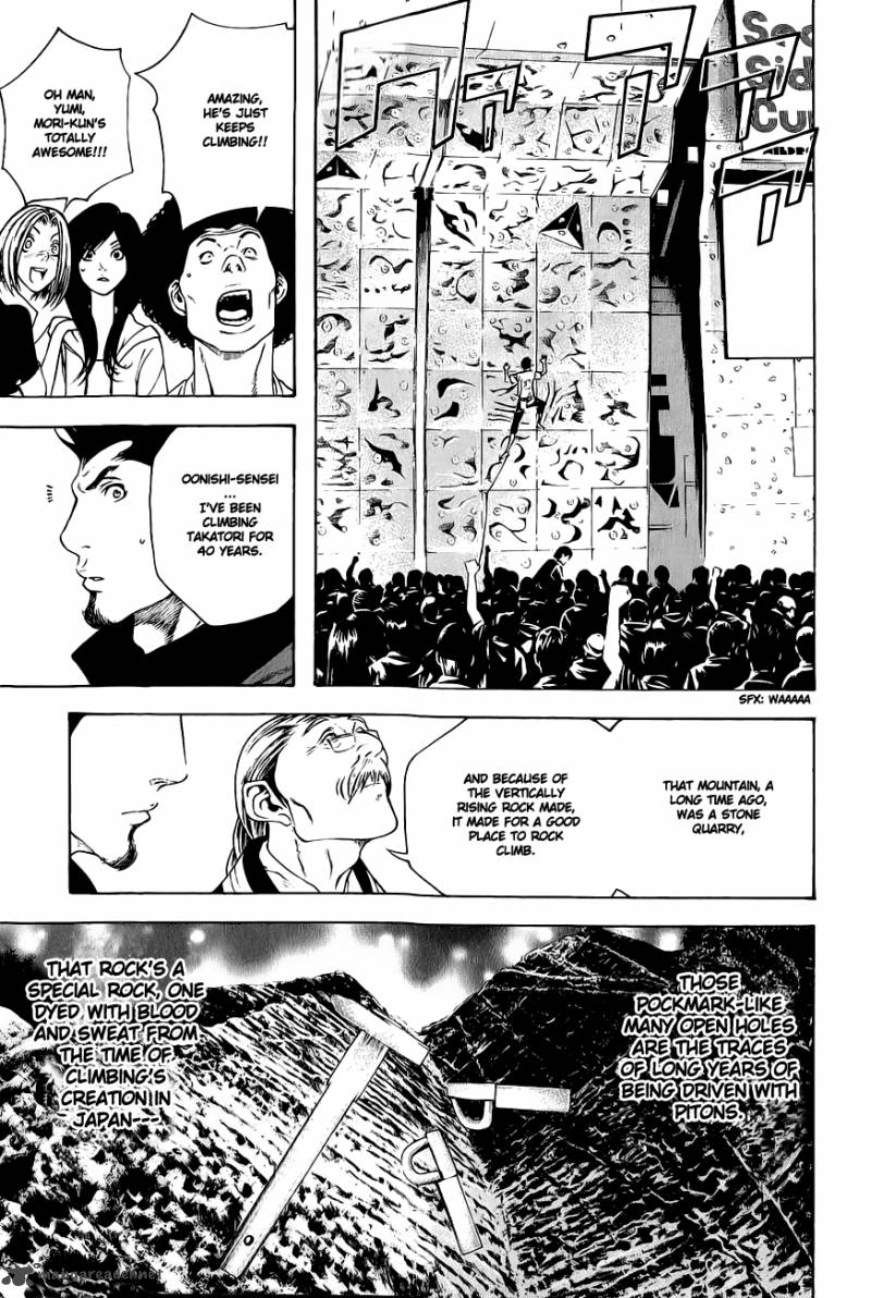 Kokou No Hito Chapter 8 Page 7