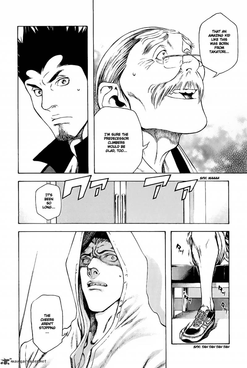 Kokou No Hito Chapter 8 Page 8