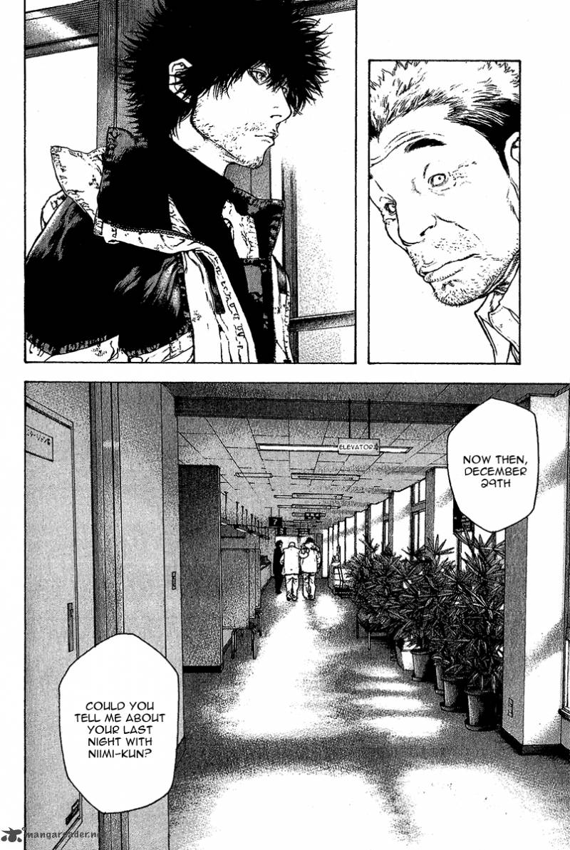 Kokou No Hito Chapter 80 Page 12