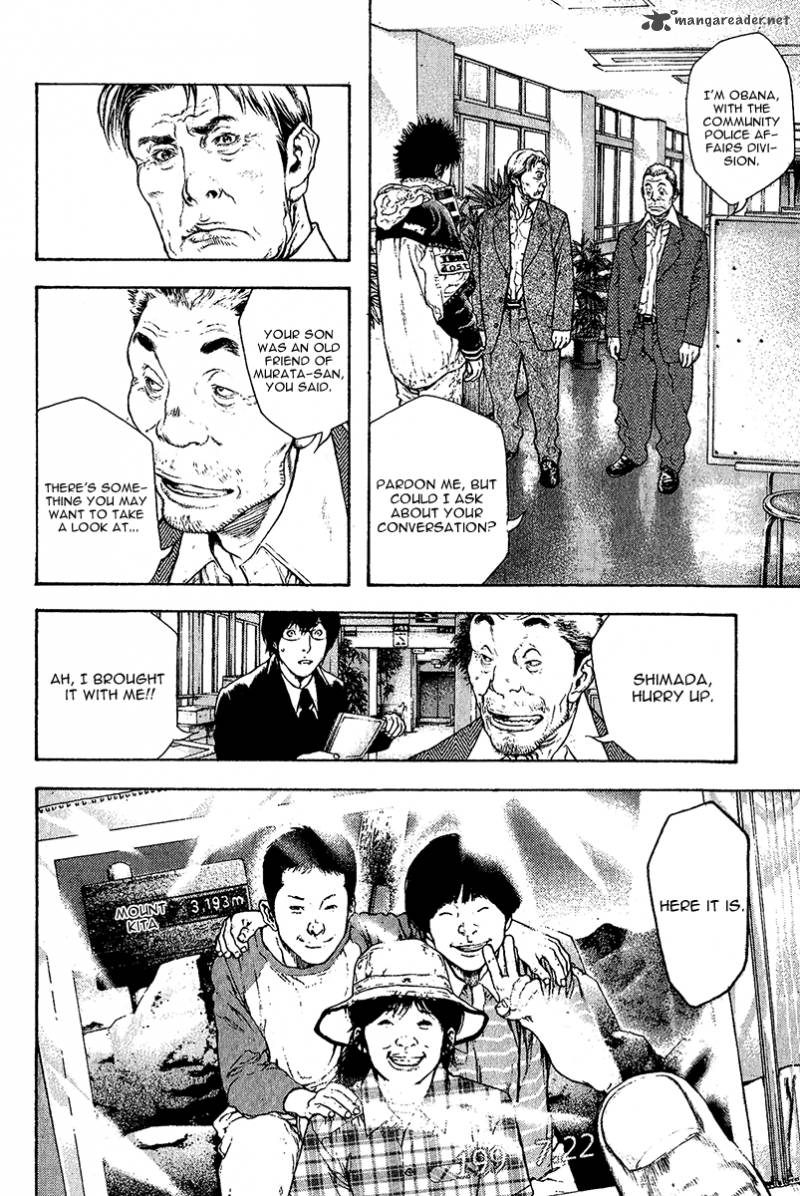Kokou No Hito Chapter 80 Page 5